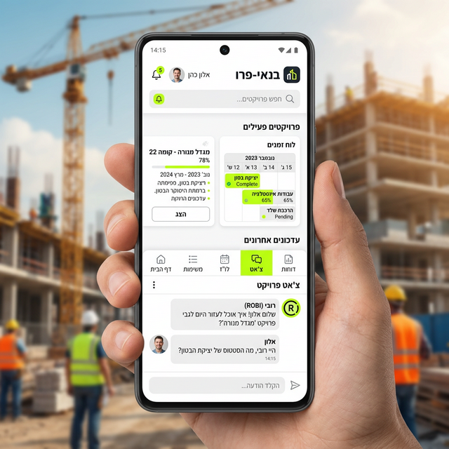 Q-BUILD Mobile Dashboard